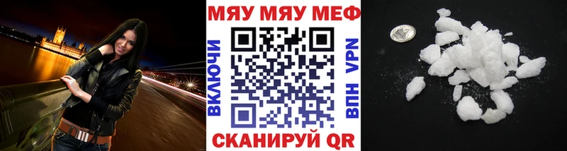 Купить Бошки Шишки Метадон МЕФ Cocaine Alpha-PVP Юрьев-Польский