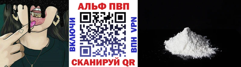 Альфа ПВП Crystall Юрьев-Польский