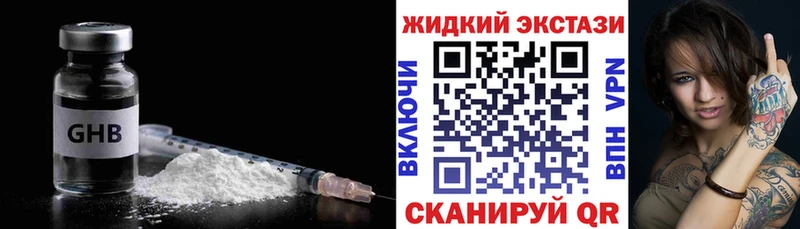 Купить закладки  Юрьев-Польский  БУТИРАТ вода 
