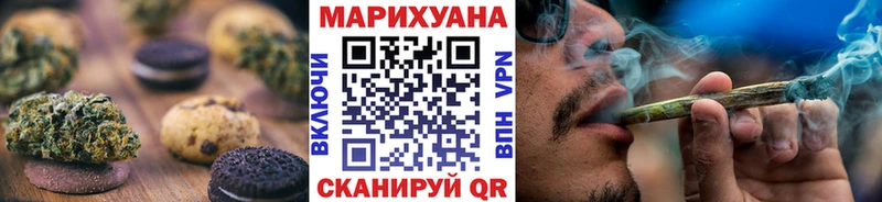 Купить  Юрьев-Польский  Еда ТГК марихуана 