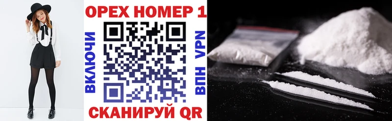 COCAIN 99%  Купить где  Юрьев-Польский 