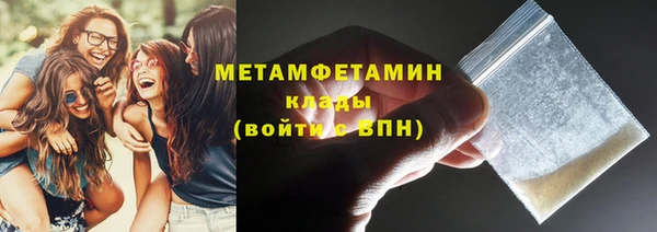 кокаин перу Волоколамск