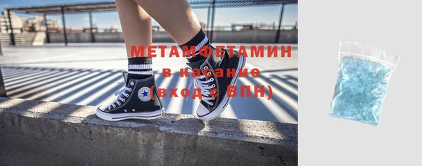 трава Волосово