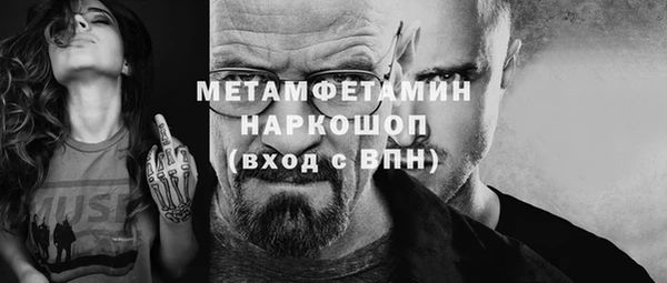 кокаин перу Волоколамск