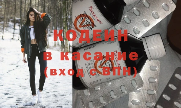 трава Волосово