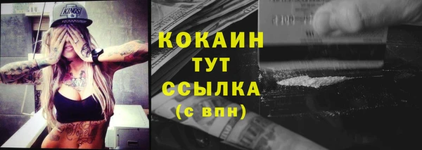 трава Волосово