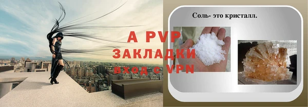 кокаин перу Волоколамск