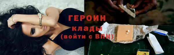 трава Волосово