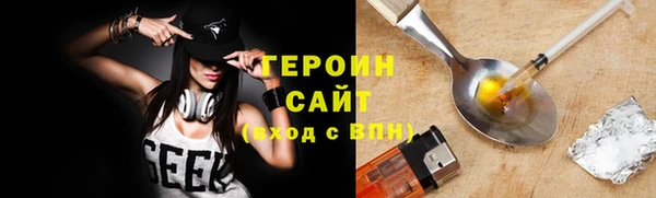 трава Волосово