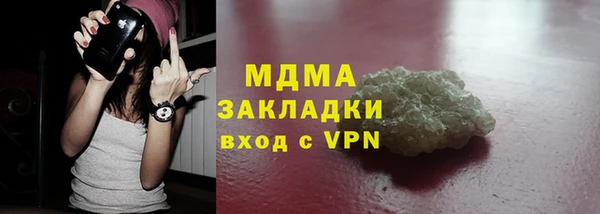 крисы Володарск