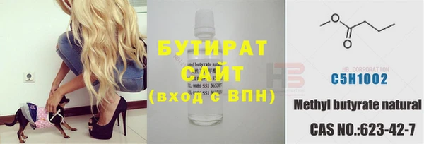 крисы Володарск