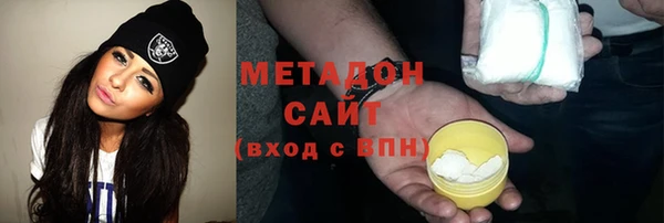 крисы Володарск