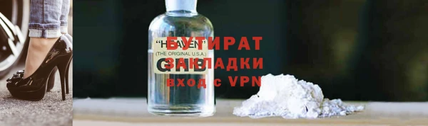 кокаин перу Волоколамск