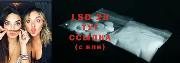 трава Волосово