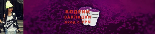 кокаин перу Волоколамск