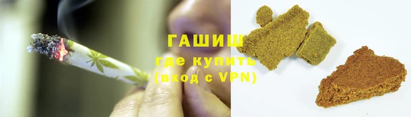 трава Волосово