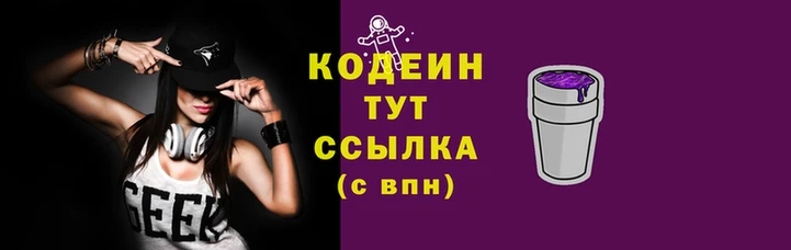 трава Волосово