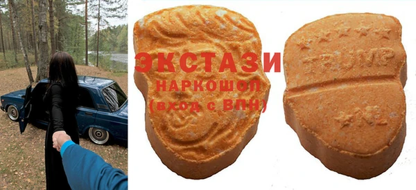 кокаин перу Волоколамск