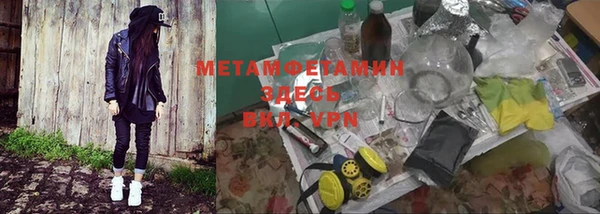 крисы Володарск