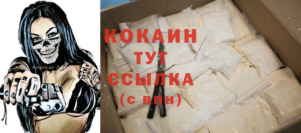 трава Волосово
