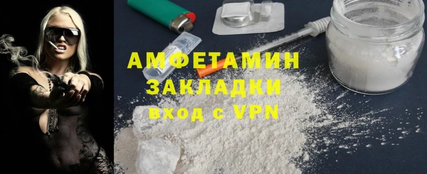 кокаин перу Волоколамск