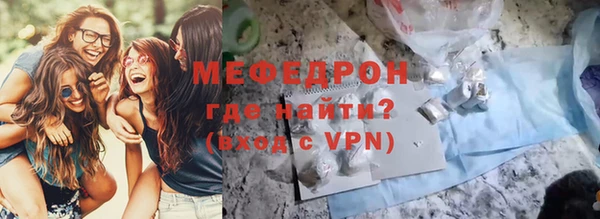 трава Волосово