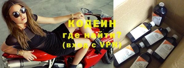кокаин перу Волоколамск