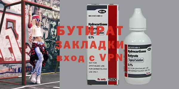 крисы Володарск