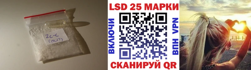 ЛСД экстази кислота  Купить закладки  Юрьев-Польский 