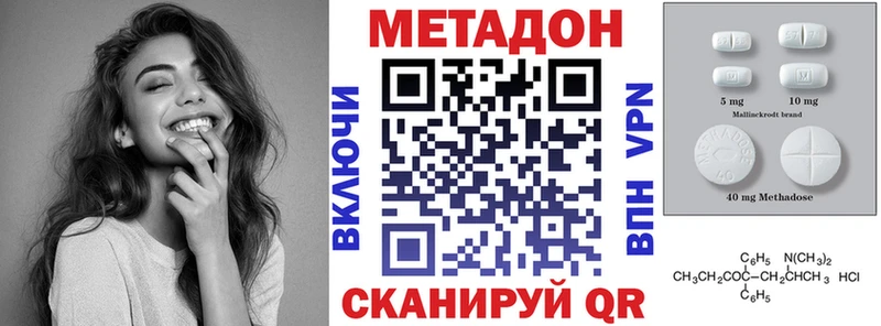 Купить  Юрьев-Польский  МЕТАДОН мёд 