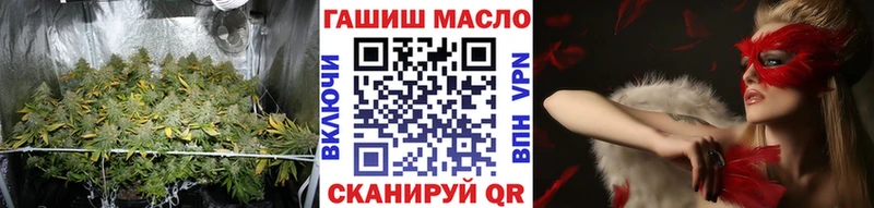 ТГК жижа  Купить где  Юрьев-Польский 