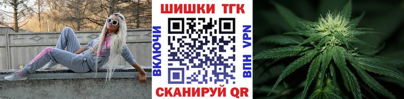 Марихуана конопля  Купить  Юрьев-Польский 
